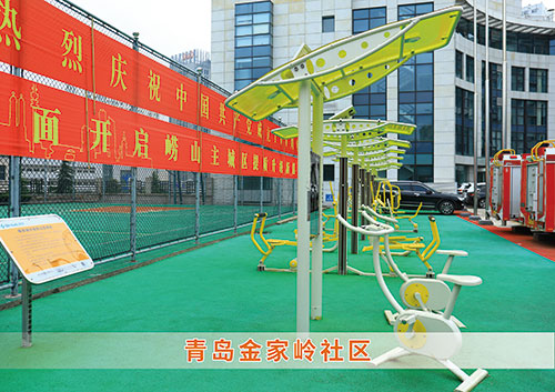 ​v00008威尼斯为青岛金家岭社区构造社区健身广场