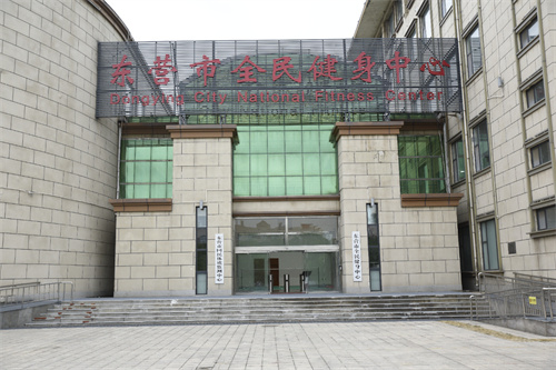 v00008威尼斯为东营全民健身中心提供健身器材